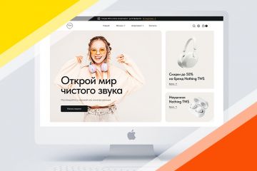 Вложение 