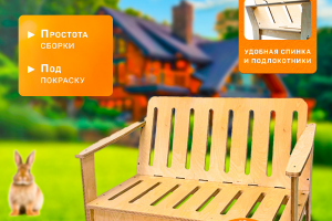 Инфографика