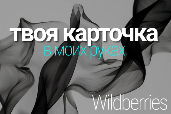 Скребок для лица