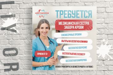 Вложение 
