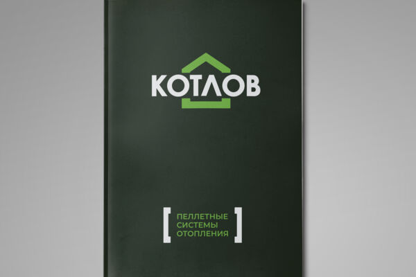 котлов1.jpg