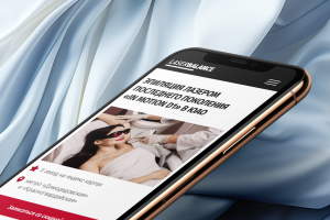 Сайт для студии лазерной эпиляции LaserBalance