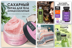 Дизайн карточек товара