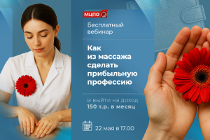 МЦПО / Баннер