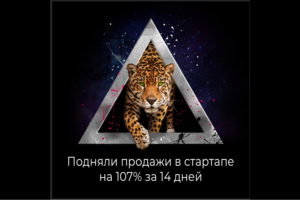 Разработка иллюстрации для баннера