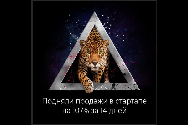 Разработка иллюстрации для баннера