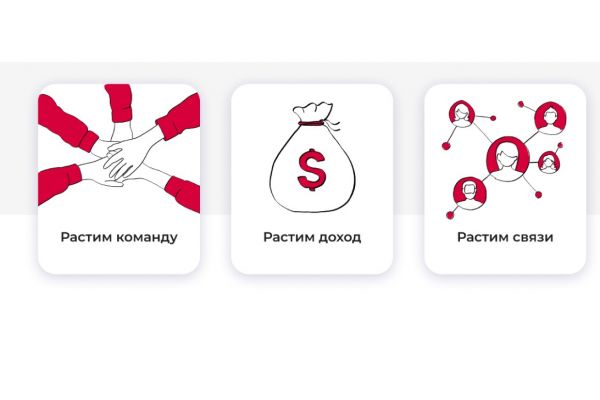 Иллюстрация для сайта