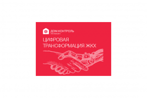 Иллюстрация для баннера