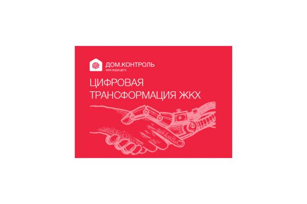 Иллюстрация для баннера