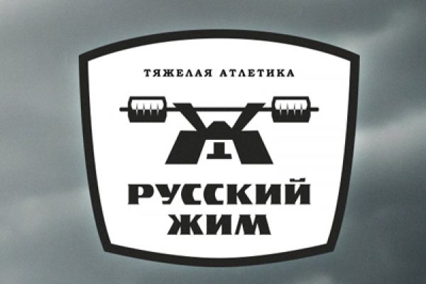 Логотип Русский Жим