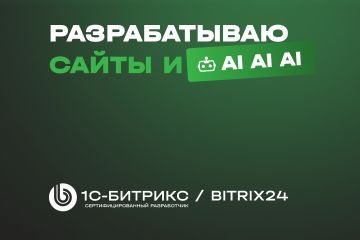 Вложение 