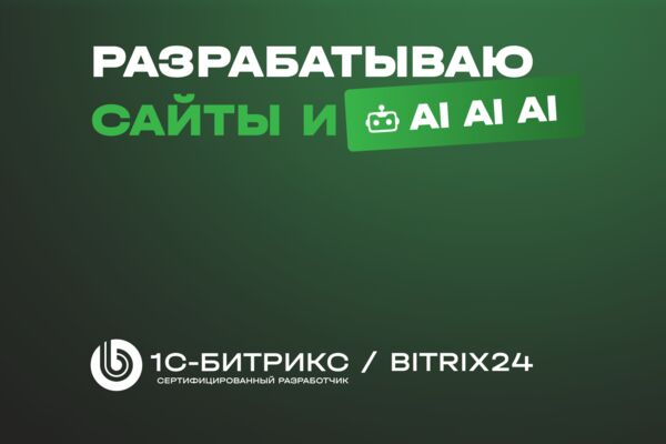 разраб.png