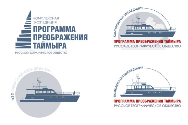 Разработка знаков для проектов краевого отделения Русского географического общества и презентации к научному докладу