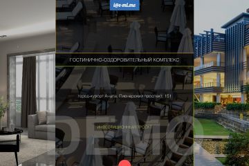 Вложение 