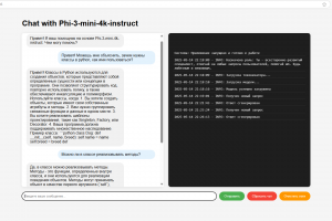 Локальная языковая модель искусственного интеллекта