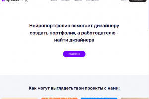 neuroportfolio | бэкенд с интеграцией ai (чат/зрение/функции)
