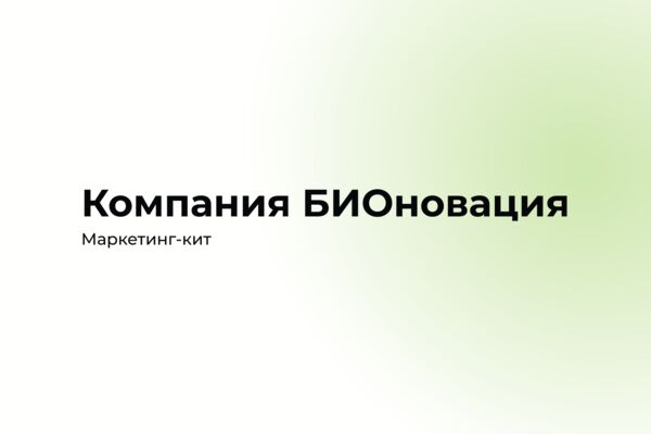 превью.png