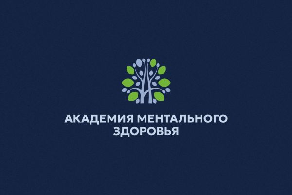 Логотип для психологического центра