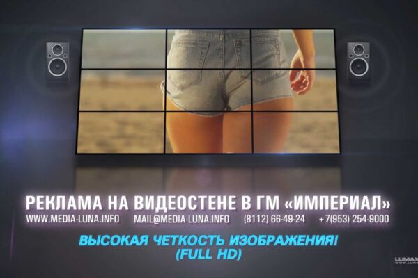 Media-Luna.jpg