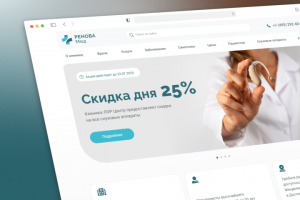 Сайт для ЛОР клиники