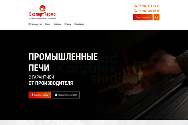 EXPERTTERMO.RU