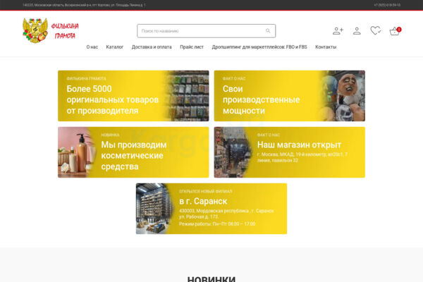 F-GRAMOTA.RU