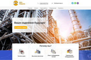 NPOENERGY.RU