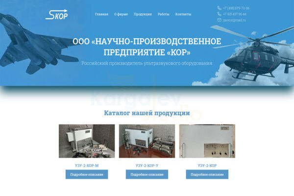 NPP-KOR.RU
