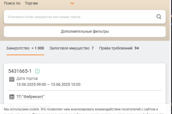 заход на сайт.PNG