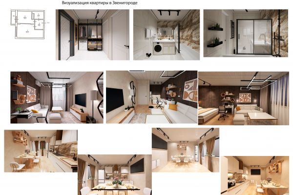 визуализация интерьера квартиры