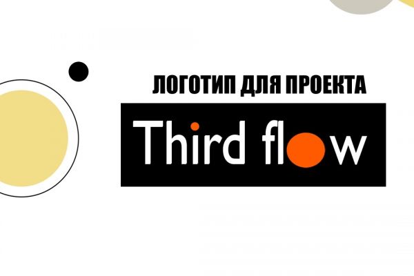 ПРОШЛЫЕ РАБОТЫ ДЛЯ КЛИЕНТОВ