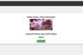 Добавлю backend на ваш сайт на django