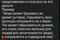Редактор текстов