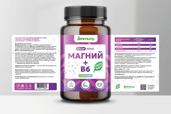Этикетка в портфолио-02.png