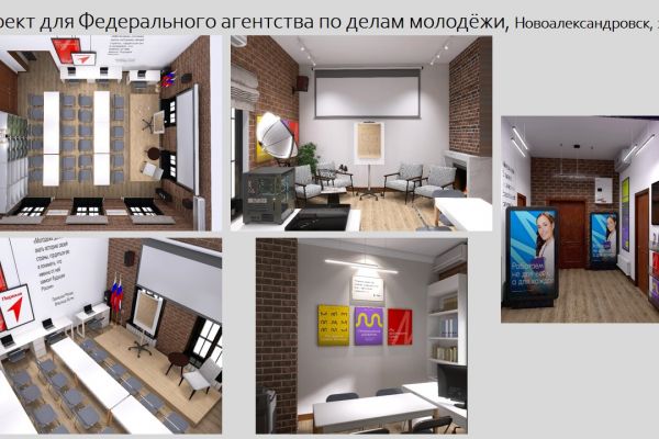 Коммерческие пространства