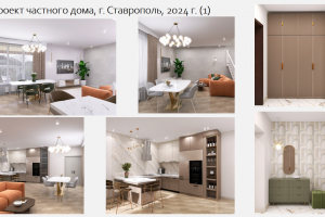 Жилые пространства (2)