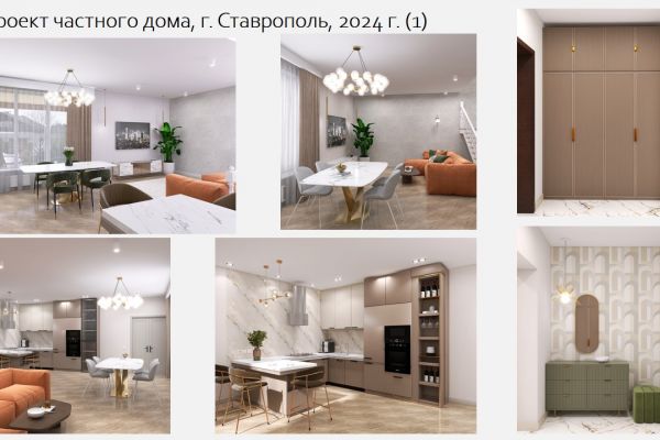 Жилые пространства (2)