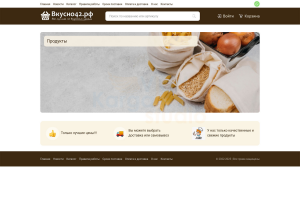 PROD42.RU