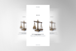 Креатив пост