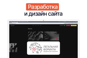 Вложение 