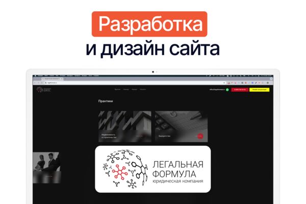 legalformula.ru.png