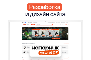 Интернет-магазин по розничной и оптовой продаже силовой и садовой техники