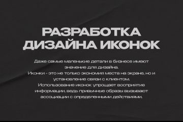 Вложение 