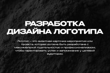 Вложение 