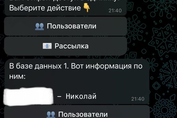 Telegram-бот для проверки подписок и рассылки