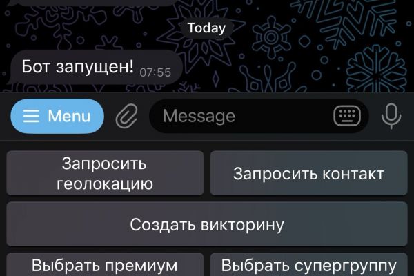 Telegram-бот для геолокации и оплат