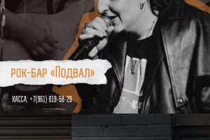 афиша1