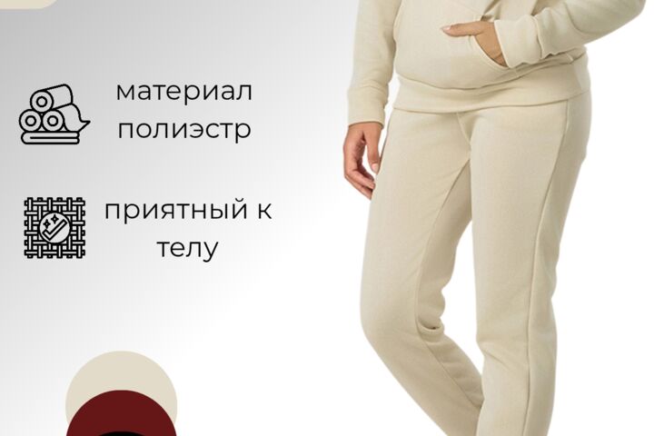 Дизайнер инфографики