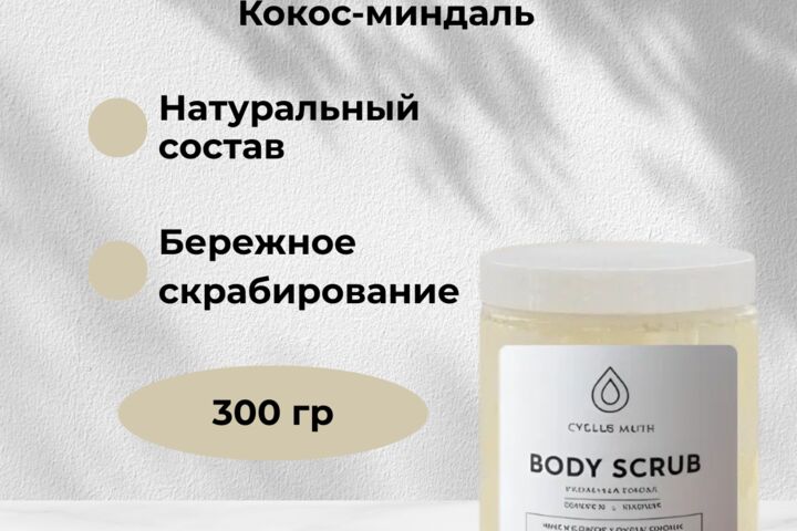 Дизайнер инфографики