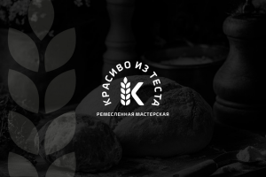 логотипа для ремесленной кондитерской "Красиво из теста"